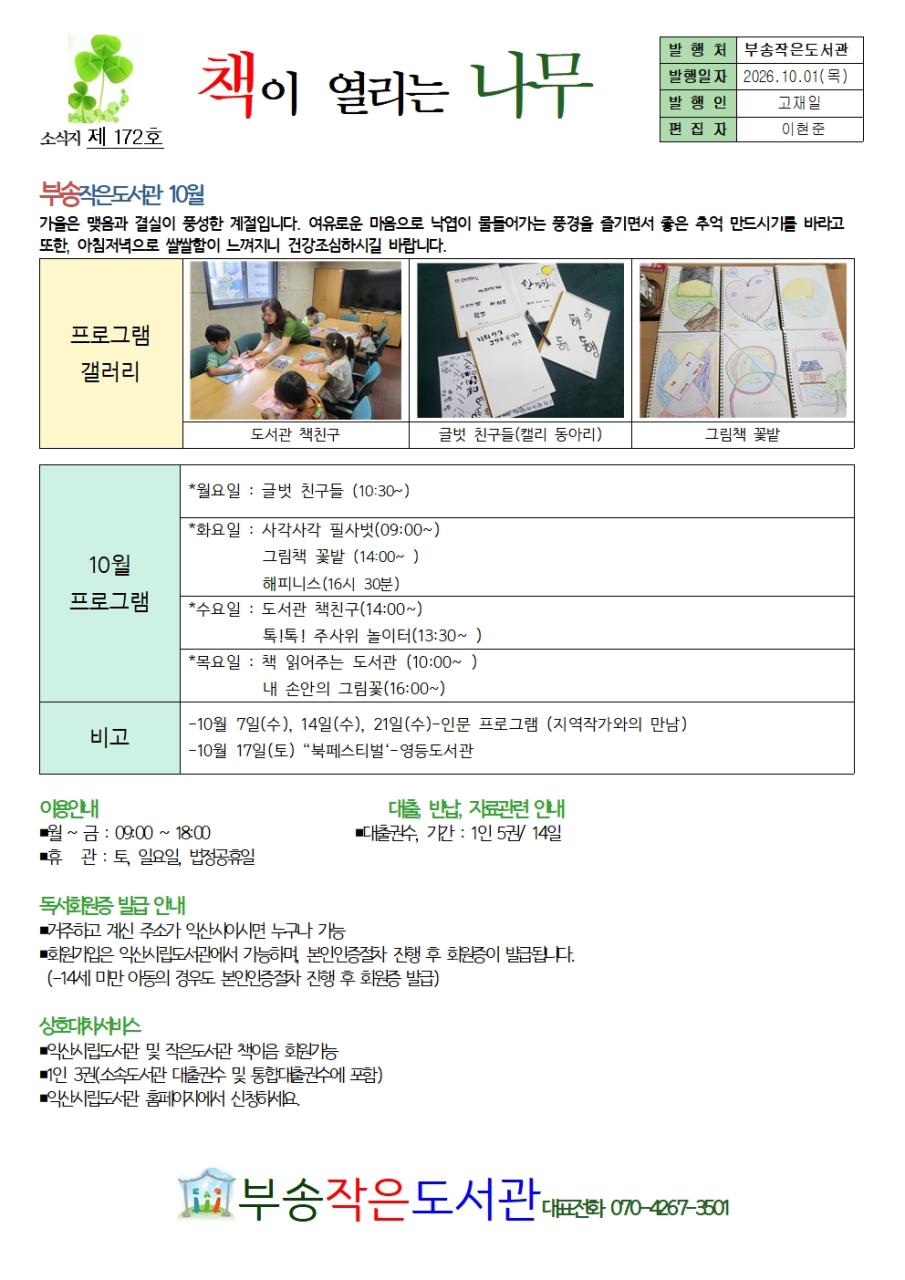 10월호001.jpg