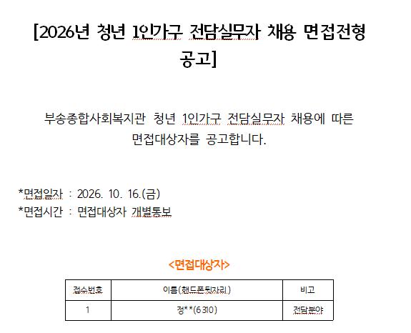 스크린샷 2026-10-15 212452.png.jpg