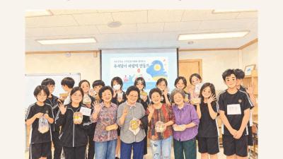 부천중학교 두두인봉사대와 함께하는 추석맞이 바람떡 만들기